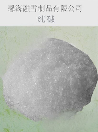 福建纯碱
