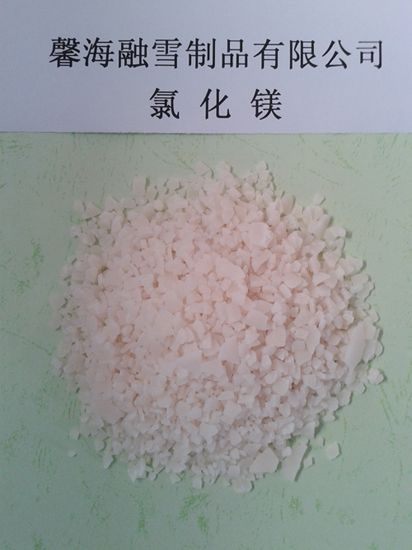福建氯化镁