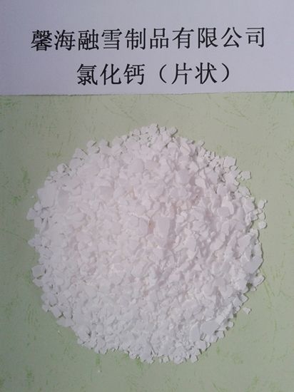 福建氯化钙（片状）