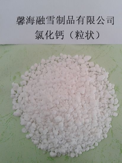 福建氯化钙（粒状）