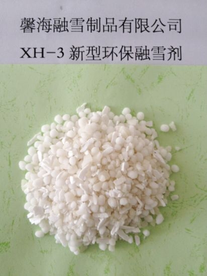 福建XH-3型环保融雪剂