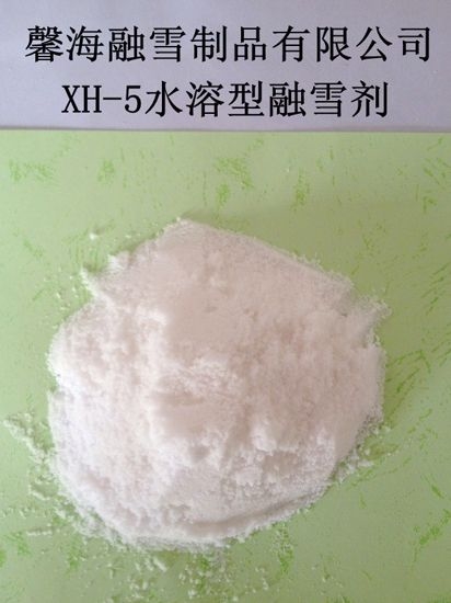 福建XH-5型环保融雪剂